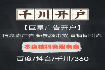 百度竞价推广成功案例：快速提升品牌知名度